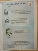 №34 Вакцины от туляремии и туберкулеза