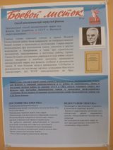 Способ автоматической сварки под флюсом