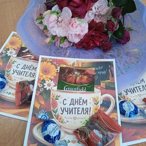 🍁С ДНЁМ УЧИТЕЛЯ! 💐