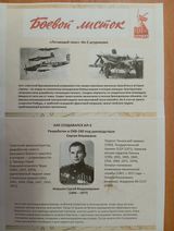Штурмовик ИЛ-2