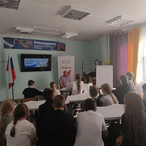 Единый урок безопасности дорожного движения