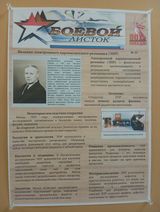 №33 парамагнитный резонанс