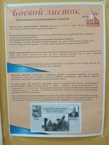 №39 СБР