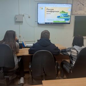 Россия -мои горизонты. Тема:"Россия комфортная: строительство и города будущего