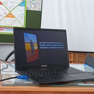 Безопасность прежде всего