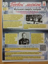 "Ленинградская симфония"