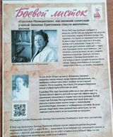 "Метод получения пенициллина"